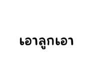 882524662