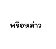 882524664