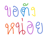 882524714
