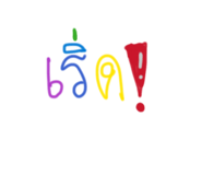 882524715
