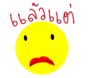 882524717