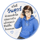882524828
