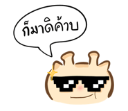 882525280