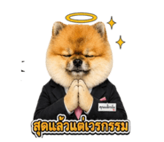882525324