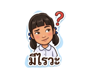 882525338