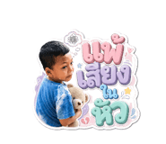 882525530