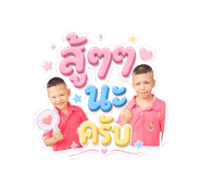 882525532