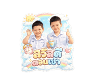 882525533