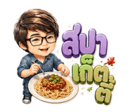 882526113