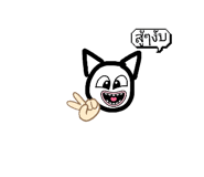 882526143