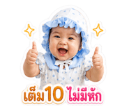 882526899