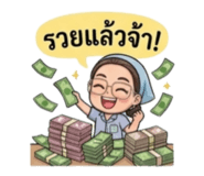 882527300