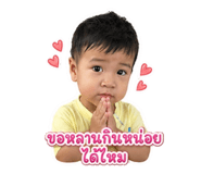 882531093