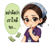 882534570