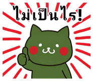882534659