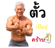 882539335