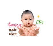 882540123