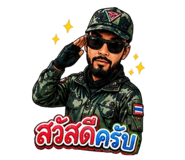 882544345