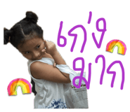 882545029