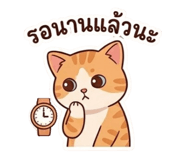 882545073