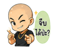 882549138