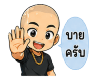 882549144