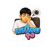 882549914