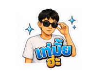 882549918