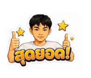 882549921