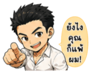 882550716