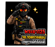 882557438
