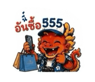 882561424