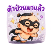 882575282
