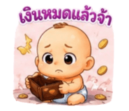 882575364