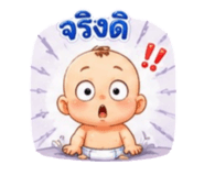 882575372