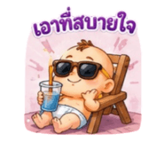 882575378