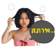 882580719