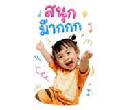 882584017