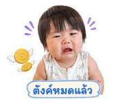 882591349