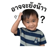 882593170