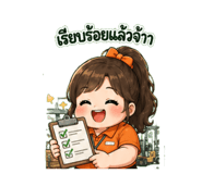 882599123