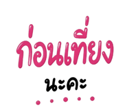 882600114