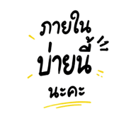 882600119
