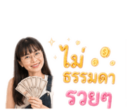 882600423