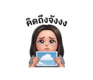 882600820