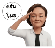 882600912