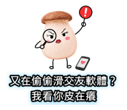 882610570