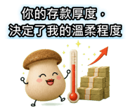 882610907