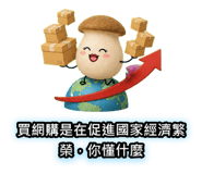 882610924