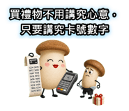 882611115
